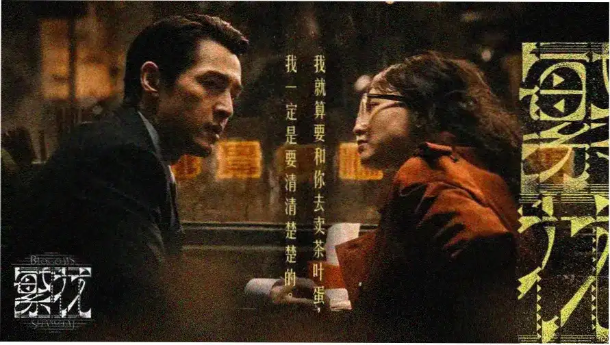 黑蚂蚁影视 蚁穴光影
