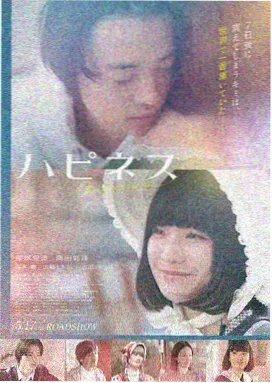 发条橙